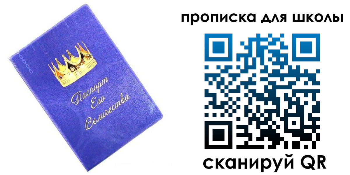 пропишу в квартире в Ревде