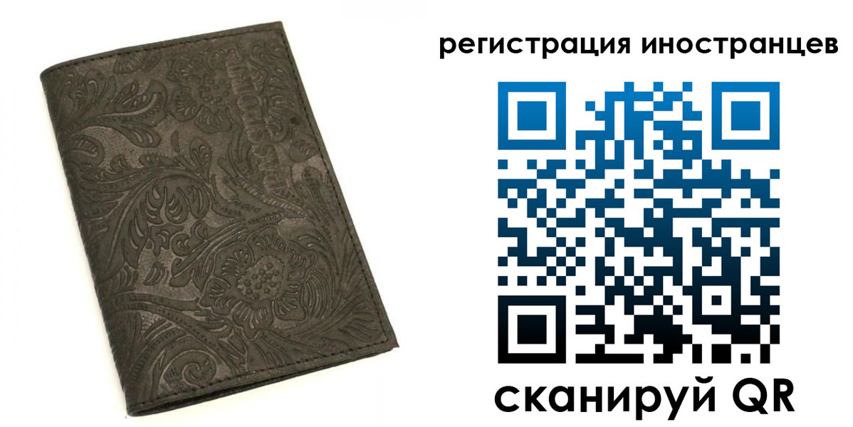 прописка гарантия в Ревде