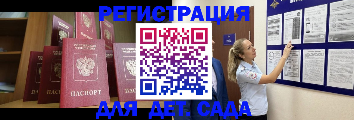 пропишу в квартире в Ревде